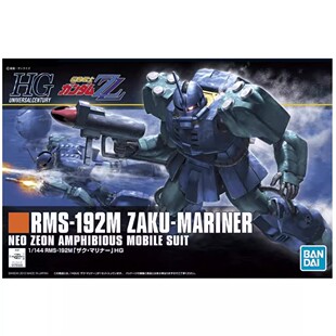热血玩具模型手办 高达 HG HGUC ZAKU 扎古水战型 万代拼装敢达