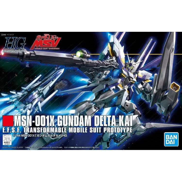 热血玩具模型手办 高达 HG HGUC 1:144 德尔塔 改 万代拼装