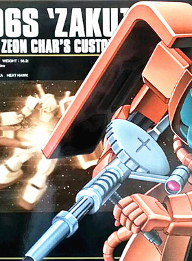 热血玩具模型手办 敢达 独角兽 HG ZakuII 夏亚专用红色扎古 高达