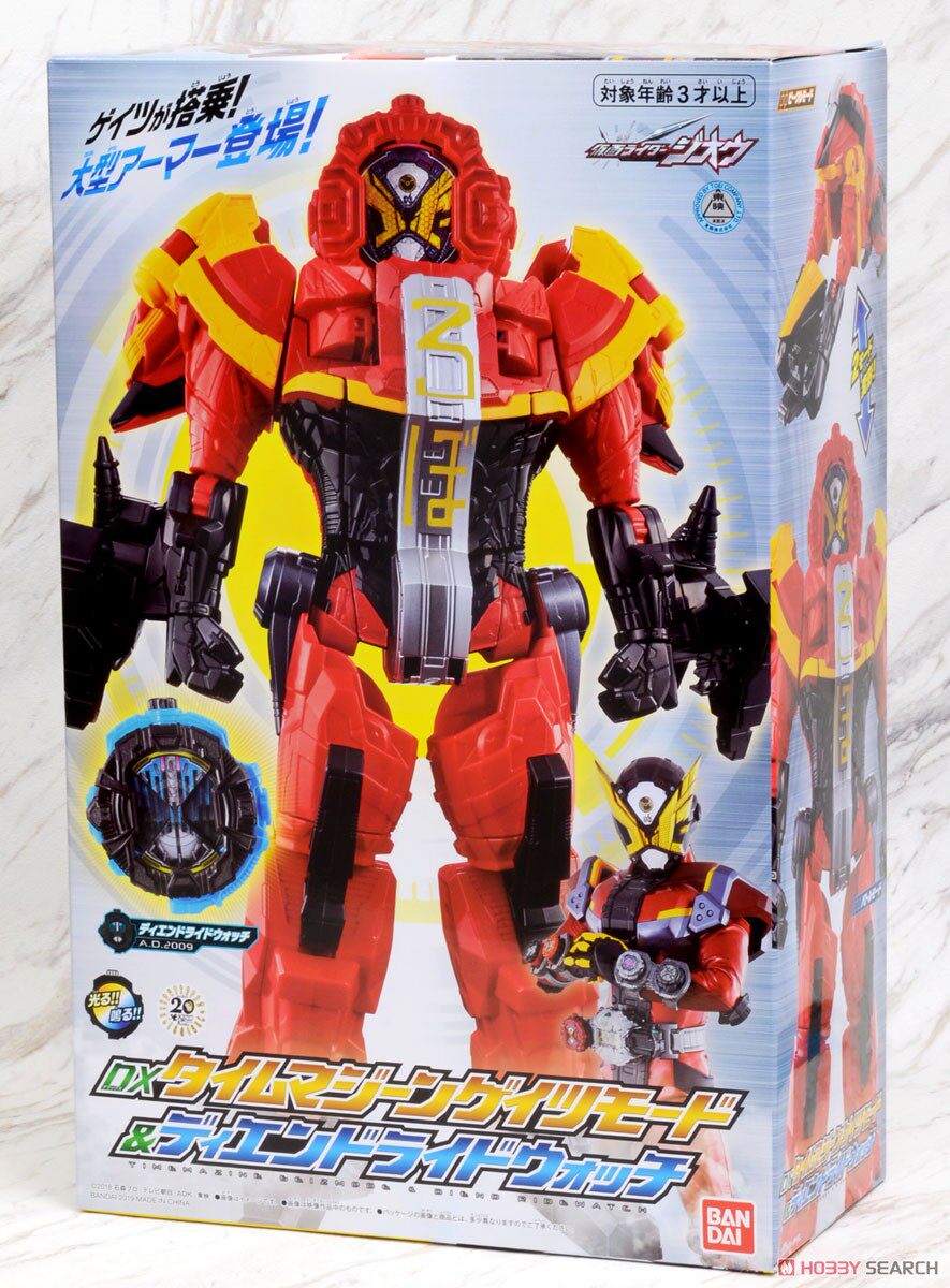 热血玩具模型手办 假面骑士zi-o 时王 geiz 盖茨 时间魔神 机甲