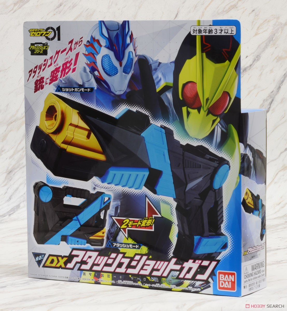热血玩具模型手办 假面骑士01 野狼变形武器 公事猎枪 公文包炮