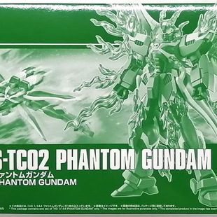 热血玩具模型手办 高达 HG 幻影高达 1/144 ghost 海盗 万代拼装