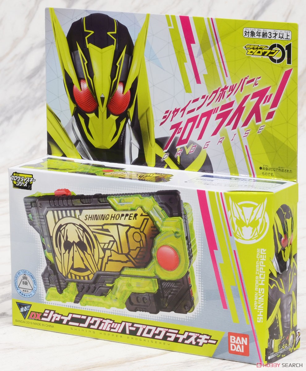 热血玩具模型手办 假面骑士01 闪耀蝗虫 强化程式升华钥匙 密钥