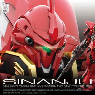 热血玩具模型手办 机动战士敢达 RG 独角兽高达新安洲 万代正版
