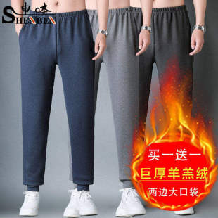 申本中年男士冬季巨厚羊羔绒运动裤爸爸加绒加厚大码宽松休闲长裤