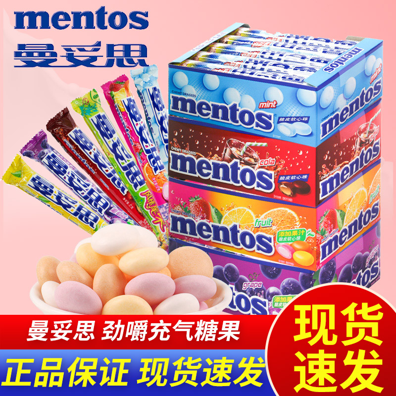 曼妥思劲嚼充气糖果正品保障