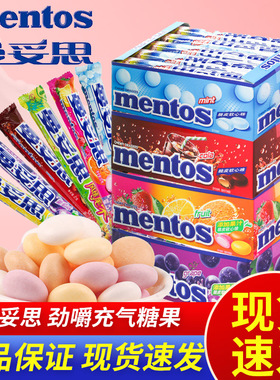 曼妥思劲嚼充气糖果37g*15条薄荷特强儿童软糖脆皮软心休闲零食