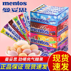 曼妥思劲嚼充气糖果37g*15条薄荷特强儿童软糖脆皮软心休闲零食