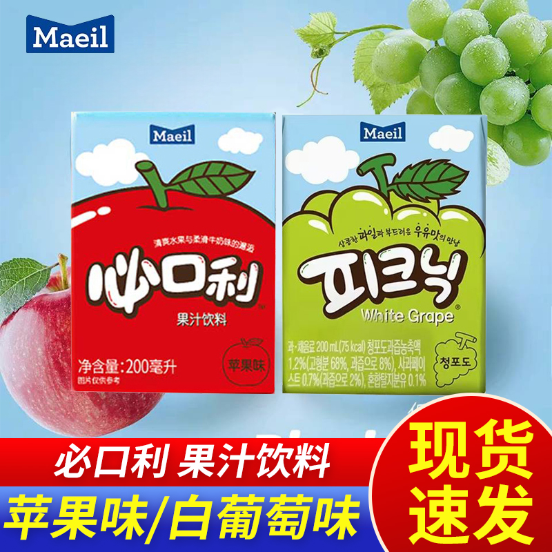 Maeil每日必口利果汁韩国进口水果牛奶儿童白葡萄苹果饮料