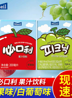 Maeil每日必口利果汁韩国进口水果牛奶儿童白葡萄苹果饮料