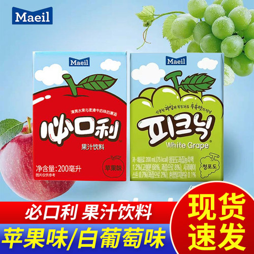 Maeil每日必口利果汁韩国进口水果牛奶儿童白葡萄苹果饮料