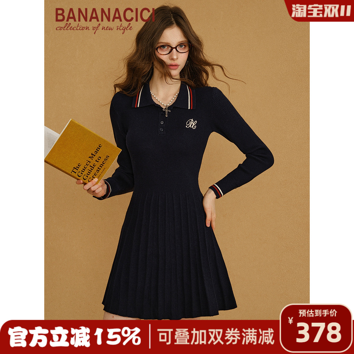 BANANA CICI2025年秋冬新款复古学院风撞色刺绣长袖针织连衣裙