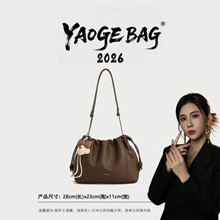 【路遥女包】极简者/轻奢时尚百搭女包单肩斜挎包手提包女水桶包