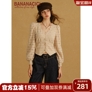 CICI2025年冬季 蕾丝开襟衬衫 新款 宫廷风灯笼袖 上衣 法式 BANANA