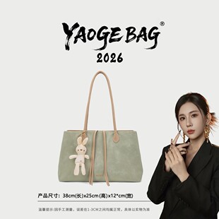 【路遥女包】薄荷漫波绿TERREBLEUE2026新款清新松弛大包单肩包