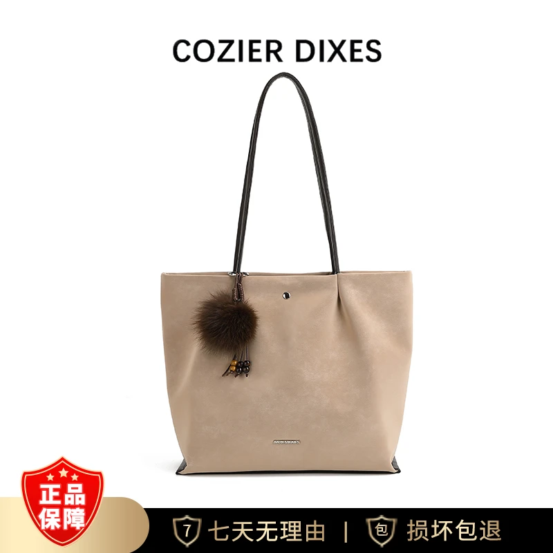 COZIER DIXES复古风毛球挂件托特包女通勤百搭大容量单肩包高级感
