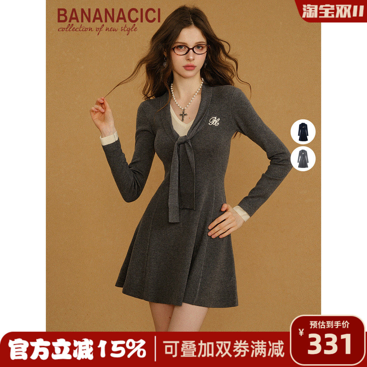 BANANA CICI2025年秋冬新款撞色刺绣假两件坎肩长袖A摆针织连衣裙