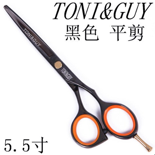 特价黑钢托尼盖TONIG刘海剪剪刀