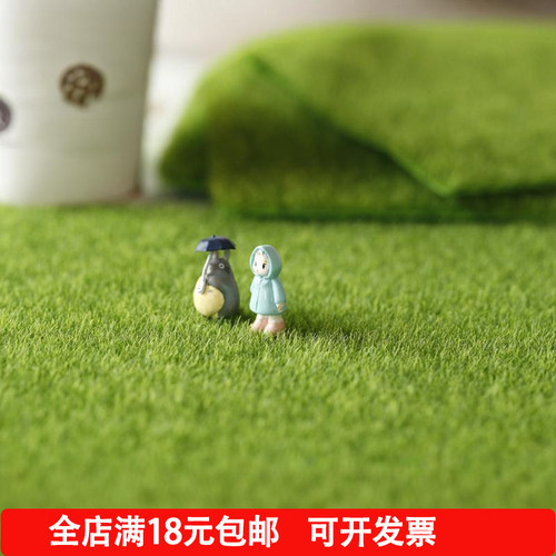 微景观创意仿真假苔藓假草皮坪生态瓶装饰草坪苔藓假白发藓造景