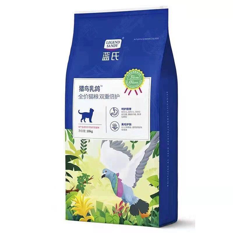 蓝氏猫粮冻干全价猫粮幼猫粮低敏成幼猫粮10kg/包