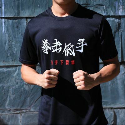 boxing拳击低手格斗训练服速透气