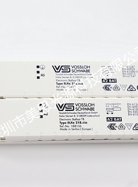 镇流器verivide对色灯箱光源英国灯箱CAC 60镇流2024新款黑色版本