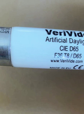 Verivide36W120cmTL84 D65 6500K对色灯管英国进口对色灯箱标配