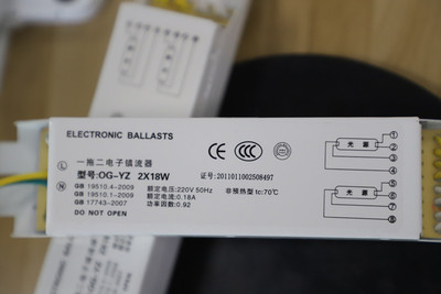 国际标准光源对色灯箱配件镇流器