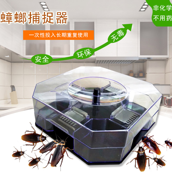 限1000张券m【2个装】捕捉器送诱饵灭蟑克星
