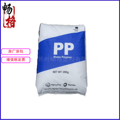 PP 韩国三星 BJ340 高刚性 电池盒 抗冲击性良好 食品级 高强度