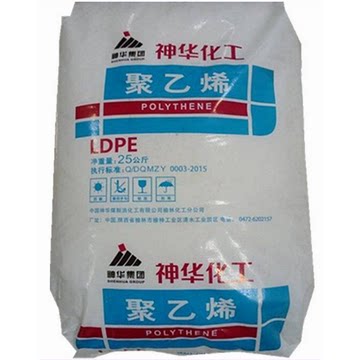 LDPE 神华化工 2426H  吹膜级 耐候