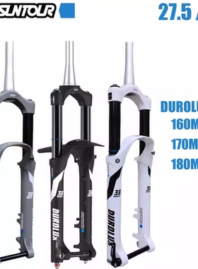 三拓SR SUNTOUR DUROLUX38 BOOST EQ杜蕾斯FR速降DH阻尼气压前叉