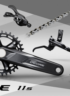 SHIMANO禧玛诺DEORE M5100套件牙盘山地车自行车11速中空变速套件