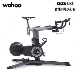 WAHOO KICKR BIKE二代 WIFI 功率骑行台智能爬坡模拟训练Fiting