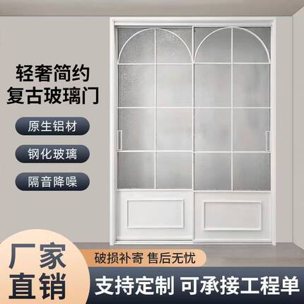 极简复古平推门移动卫生间厕所门钛镁铝浴室门厨房门玻璃推拉门
