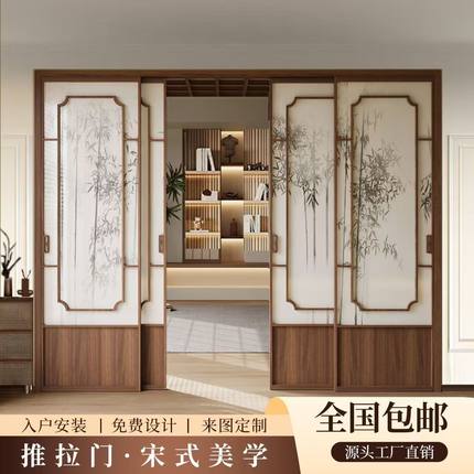宋式美学竹影推拉门三联动铝合金厨房客厅阳台茶室极简隔断移门