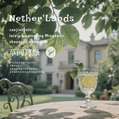 草间薄绿 绿叶柑橘橙花香柠檬 清澈绿意 橘调香水 清冽中性香