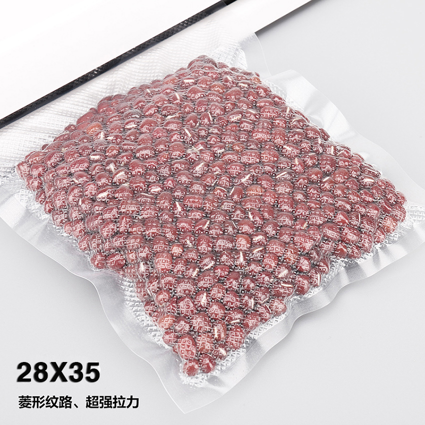 铭运（50片）28*35网格纹路真空袋微螺纹包装袋食品袋保鲜袋