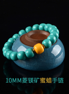 她世代国风优化绿松石手串男蜜蜡单圈手链女菱镁矿文玩生日礼物