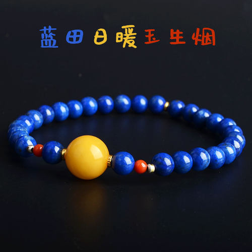 她世代青金石手串蜜蜡转运珠民族风饰品手链男女士款