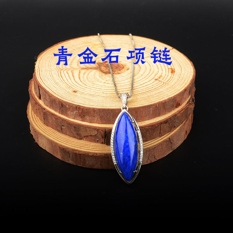 一物一证彩色宝石项链她世代