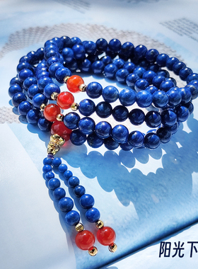 她世代女青金石浓郁蓝色手串