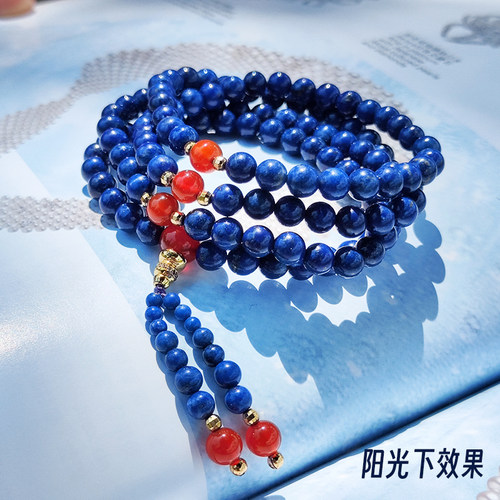 她世代女青金石浓郁蓝色手串