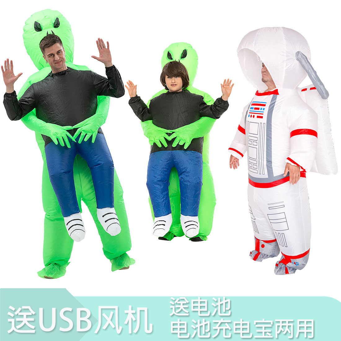 儿童成人抖音网红同款人偶搞怪充气鬼抱外星人演出活动衣服