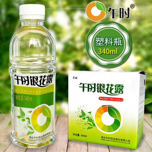 湖北午时银花饮料340ml整箱