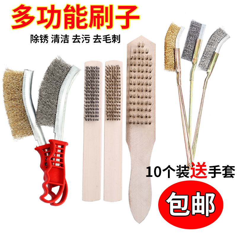 家用不锈钢丝刷烧烤清洁刷打磨除锈抛光工业用长柄铁刷文玩小刷子