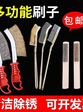 钢丝刷带柄不锈钢刀刷木柄铜丝烧烤炉清洁除锈文玩工业长柄铁刷子