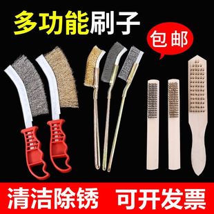 钢丝刷带柄不锈钢刀刷木柄铜丝烧烤炉清洁除锈文玩工业长柄铁刷子