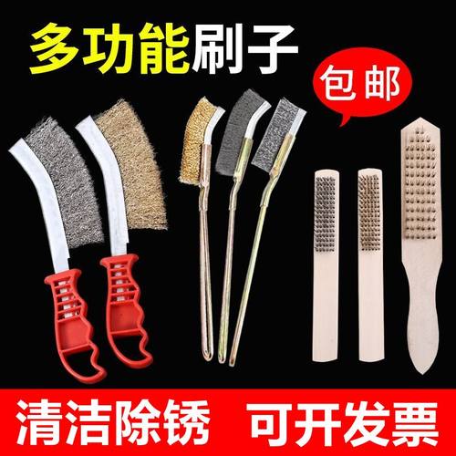 钢丝刷烧烤厨房清洁工业除锈文玩