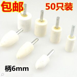 白刚玉磨头 电磨头不锈钢打磨头 电动砂轮磨头 柄6*16 20 25 30mm